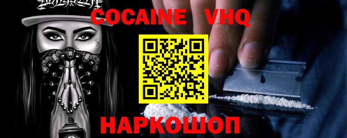 где купить   Кокаин Колумбийский  Cocaine  Карталы  Вход с VPN  Cocaine Fish Scale 