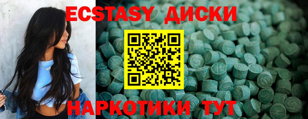 ЭКСТАЗИ бентли Карталы