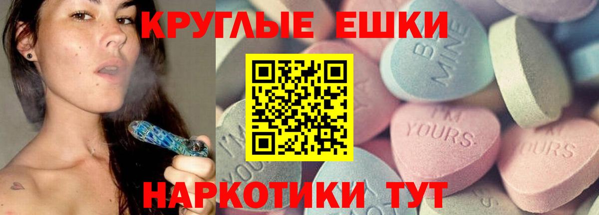 купить  сайты  ЭКСТАЗИ Punisher  Вход с VPN  Экстази 280 MDMA  Карталы  ЭКСТАЗИ 
