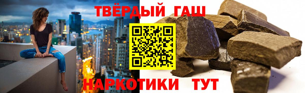 ГАШ Premium Карталы