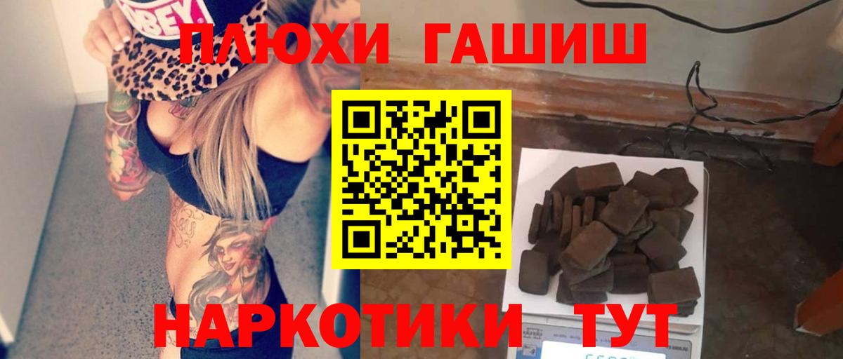 ГАШИШ AMNESIA HAZE  Вход с VPN  Карталы  ГАШИШ  ГАШ гашик 