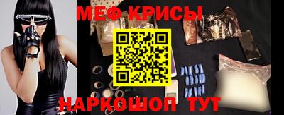 кокаин Беслан