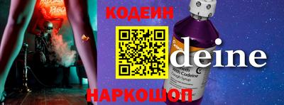 кокаин Беслан