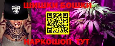 кокаин Беслан
