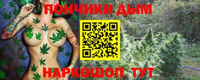 кокаин Беслан