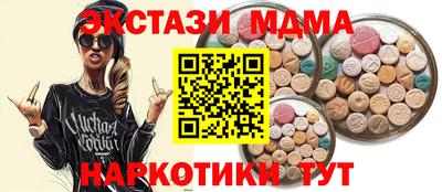 кокаин Беслан