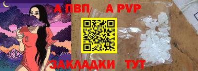 МДПВ Бийск