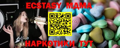 MDMA Берёзовский