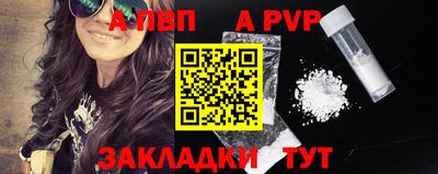 МДПВ Бийск