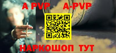 МДПВ Бийск