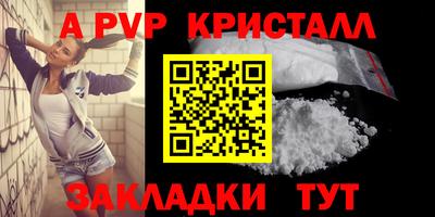 кокаин Беслан