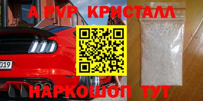 МДПВ Бийск