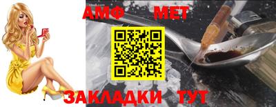 кокаин Беслан