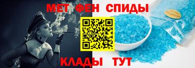 кокаин Беслан