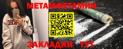 кокаин Беслан