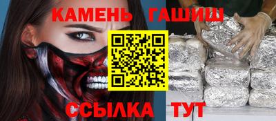 кокаин Беслан