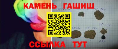 кокаин Беслан