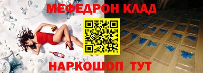 МДПВ Бийск