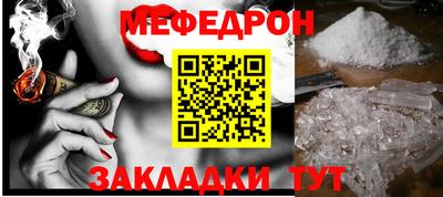 кокаин Беслан