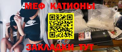 кокаин Беслан