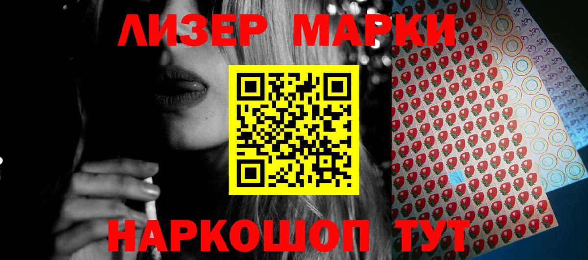 Лсд 25 экстази  ЛСД экстази кислота  Вход с VPN  Карталы 