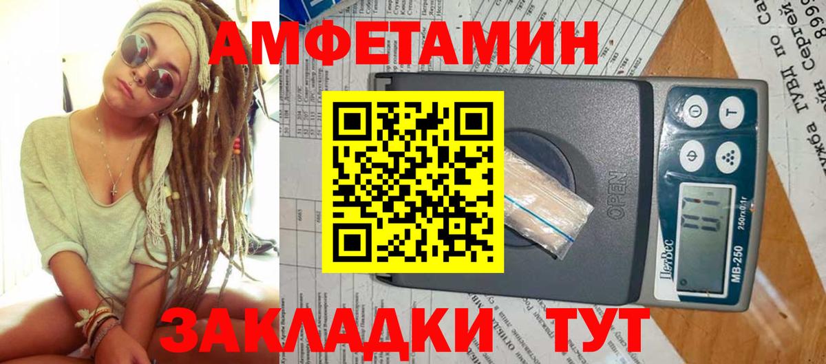 МЕТАМФЕТАМИН витя Карталы