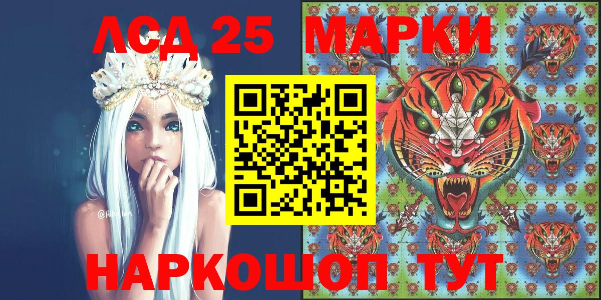 Марки N-bome 1,5мг Карталы