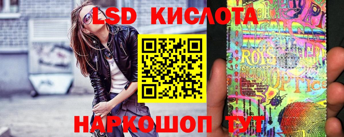 Марки NBOMe 1,8мг  Марки NBOMe 1,8мг  Карталы  Марки 25I-NBOMe  Вход с VPN 